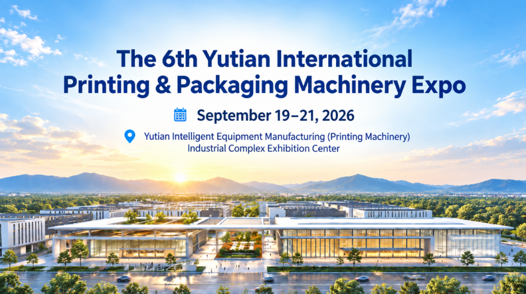 The 6th Yutian International Printing & Packaging Machinery Expo